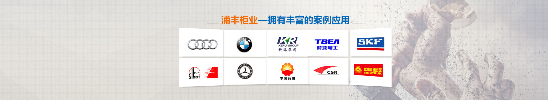 維修工作臺 維修工作臺