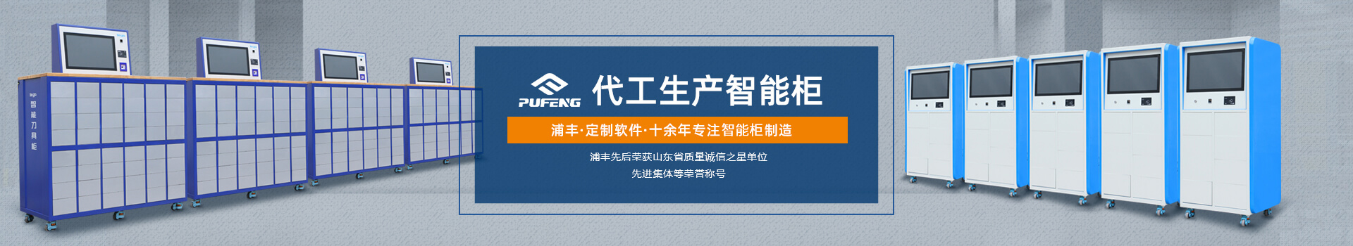 鉗工工具柜 鉗工工具柜