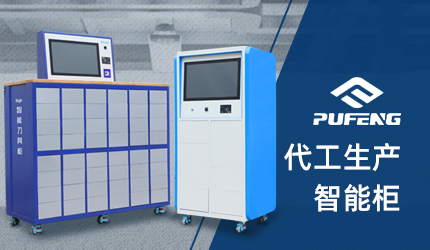 鉗工工具柜 鉗工工具柜